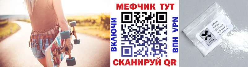 Купить закладку КОКАИН Мефедрон Бошки Шишки Зима