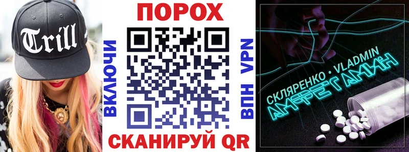 Купить  Зима  АМФЕТАМИН 98% 