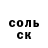 Ecstasy круглые Sergei Rochev