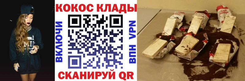 Кокаин Columbia  Купить где  Зима 