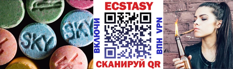 Ecstasy mix  Купить  Зима 