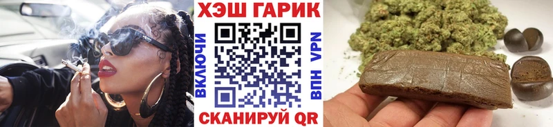 ГАШ hashish  Купить  Зима 