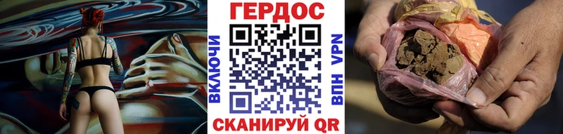 Купить закладки  Зима  Героин VHQ 