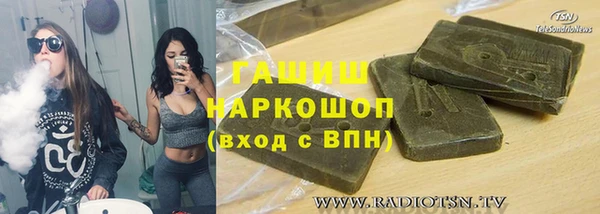 бутират Алексеевка