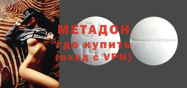 бутират Алексеевка
