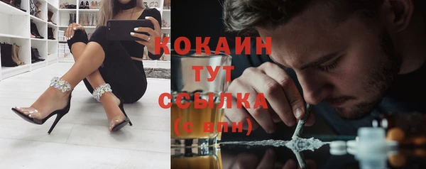 кокаин перу Алзамай