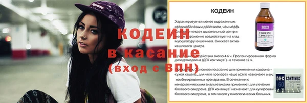 кокаин перу Алзамай