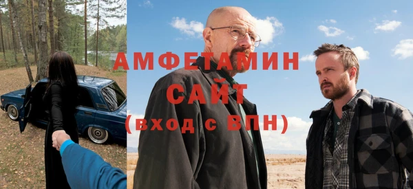 бутират Алексеевка