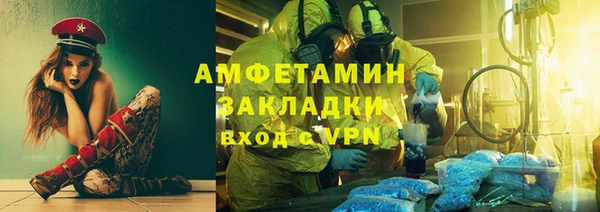 бутират Алексеевка