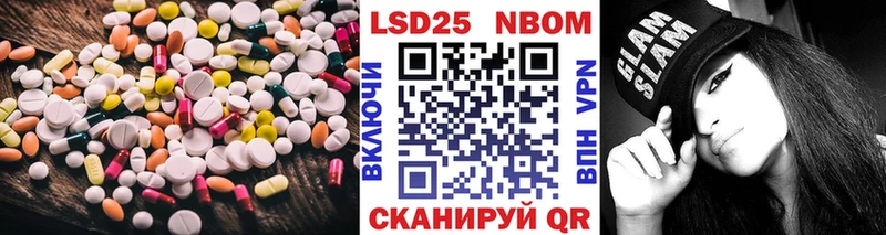 Купить где  Зима  LSD-25 экстази ecstasy 