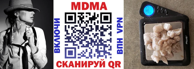 Купить закладки  Зима  MDMA молли 