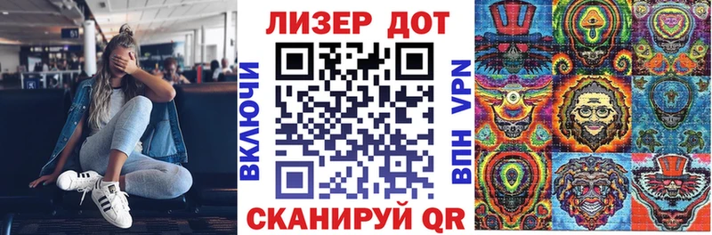 Купить  Зима  Наркотические марки 1,5мг 