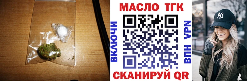 Дистиллят ТГК концентрат  Купить закладки  Зима 